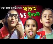 madam vs student bangla natok bangla funny video 2023 banglanatokofficial.jpg from bngla student fucked madam xxx