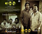 3dots malayalam movie poster.jpg from 3gp support kerala malayali kottayam home nerse anty facking and tamil house wife village anty original sex vedios