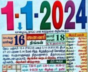 1 1 2024 daily tamil calendar.jpg from தமிழ் கரகாட்டம்