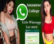 assamese college girls whatsapp group links.jpg from www whats app guhati xxx com