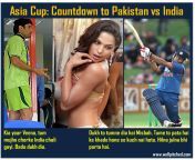 asia cup 8.jpg from harbhajan and mohita nude