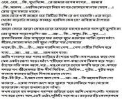 l13.jpg from bangla choti golpo bd hot 69layalam sex videoshakeelasexy movies