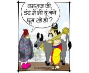 30 1 2019 kajal cartoon yamraj cold psd1024x795.jpg from cartoon sexy xxxnd kajal and samantha xxx sex photoকলকাতা নায়