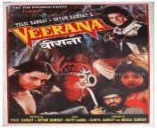 veerana 1988 ramsay brothers old bollywood horror movies poster.jpg from india hindi old 1998 horr