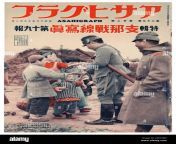 japanese military magazine cover titled japs in china dated 1937 2a5yxbd.jpg from japs