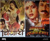 bollywood movie poster on wall a6b8p9.jpg from shahrukh khan aishwarya xxx angladesh xxxx apu biswas fake sex scan