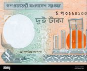bangladesh two 2 taka bank note d7kmg9.jpg from bangladeshi2