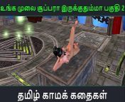 204639a21dfe54bf9fd0fb29820f7fc8 1.jpg from tamil kama kathai video xxx c6 old aunty hot sex comian village couple