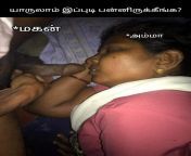 cef9b86.jpg from tamil sex mommy son to man