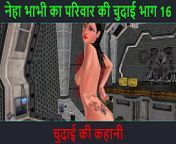 31a85f550d5494e890707dfeb1b44b09 1.jpg from bolti kahani bhai behan ki chudai hindi audioeone xxx sexi video comlager porn