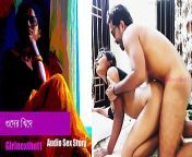5719a63868d3d9db328ac2b78e6555a6 29.jpg from bangladeshi chuda chudi video 3