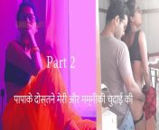 b15ac9cf64fa70c3892b67f9f76ddce3 7.jpg from chudai news hindi sex