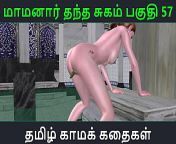 3dd07d8de45d6bbfa93ba5e3afbbd776 1.jpg from tamil sex vedio with audio