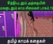 e913b4b8538d6c8c7cd31fceff3fd69a 1.jpg from tamil sex kama kathi storylu