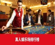 cto zh images for core pages live dealer casinos content image 2 jpeg from 真人娱乐场 链接✅️ky788 co✅️ 真人娱乐有效投注 链接✅️ky788 co✅️ 真人娱乐澳门 2t4 html