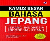9786020874630 kamus besar bahasa jepang jepang indonesia indonesia jepang.jpg from ცơҠɛק jepang