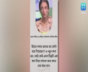 64831ba311484 bangla a russian woman became frighteningly scrawny after reducing weight niladri img 0000000.jpg from মুটা মহ