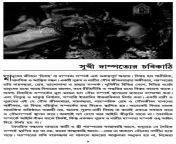 mzn894d.jpg from bengali sex stories in font hd 16x9