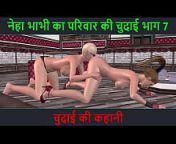 ffebb04e7c45f989b31b907ebd1b0198 2.jpg from sex cartoon kahini hindigirl xxx