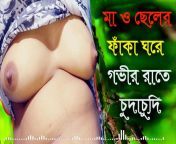 4.jpg from women fuck donkeyw bangla choti golpo with bhabhi