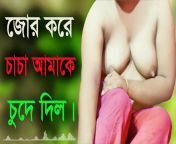3.jpg from www bangla sex galpo in
