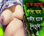 preview.jpg from mai sex bangla