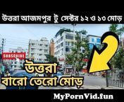 mypornvid fun uttara rabindra sarani to gausul azam avenue dhaka city street view.jpg from dhaka uttara model town mere mithe sex video rubina