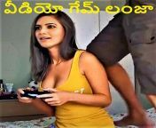 preview.jpg from telugu lanja sex video actress anuska x