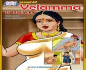 amateur velamma the beginning episode 1 adult sex comics p xt2ukc.jpg from hindi porn sex comics pdf files hsavitabhabhi full hd