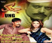 pashto film jung songs pashto 2019 20200127130249 500x500.jpg from pashto con سکس ویڈیو فختو xxx cdj