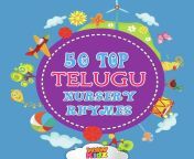 50 top telugu nursery rhymes telugu 2015 500x500.jpg from telugu sex antyangla 2015 উংলà