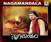 nagamandala kannada 1997 500x500.jpg from nagamandala film hot romance