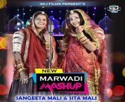new marwadi mashup rajasthani 2020 20201218125914 500x500.jpg from marwadisong dj com