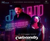 jillu jakkamma tamil 2022 20220907133106 500x500.jpg from tamil album love huge jayaseelan