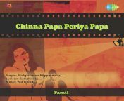 chinna papa periya papa t v serial tamil 1994 20181105 500x500.jpg from hija papá xxx