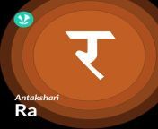 antaksharirahindi 20180928061612 500x500.jpg from hindi re