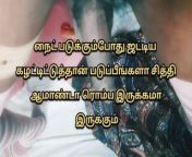 1280x720 262.jpg from tamil sex vedio with audio