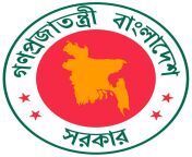 bangladesh logo clipart.jpg from 203px of bangladesh logo jpg