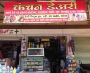 kanchan dairy bhandara h o bhandara sweet shops 29tq0m9 jpgclr3b2b2bfitaround|270130crop270130 from deshi marathi vidhrbh bhandara tumsar