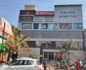 kalyan memorial and kdj hospital morar gwalior hospitals i5nyu34fkl.jpg from morar sathe sex