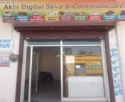 akhi digital seva and communication badshahpur haridwar coffee shops 6wh30.jpg from akhi agra