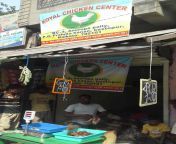 koyal chicken centre prafulla kanan kolkata chicken retailers 0 jpgclr from kolkata koyal