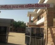 the sarvodaya senior secondary school jodhpur ho jodhpur boarding schools if88ahgfpv 250.jpg from marwadi jodhpur school sexa kochi meyeder sex