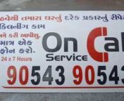 on call service surat 1pvtmqhyyl 250.jpg from surat randi phon number