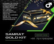 samrat gold kit saharanpur city saharanpur sex tablet dealers ynf6mz5uj8.jpg from panpara sex