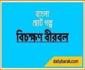 docscanner apr 21 2022 1 06 pm 169498578141351.jpg from ছোট গুদ ফাটানোর বাংলা গল্প