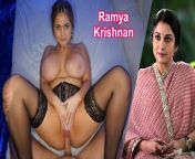 busty boobs ramya krishnan spreading leg shaved pussy fucking deepfake stockings video.jpg from actor remya krishna fucking sex