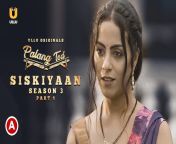 palang tod siskiyaan season 3 part 1.jpg from palang tod siskiyaan 2022 ullu hindi porn web series ep 1