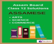assam board class 12 solutions in assamese.jpg from assam 12 class