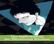 thumb 1752 night beyond the tricorner window v1 site cover.jpg from the night beyond the tri